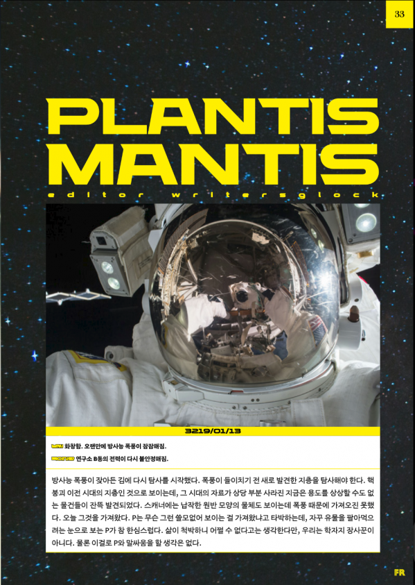 스크린샷 2026-01-14 오후 12.02.04.png