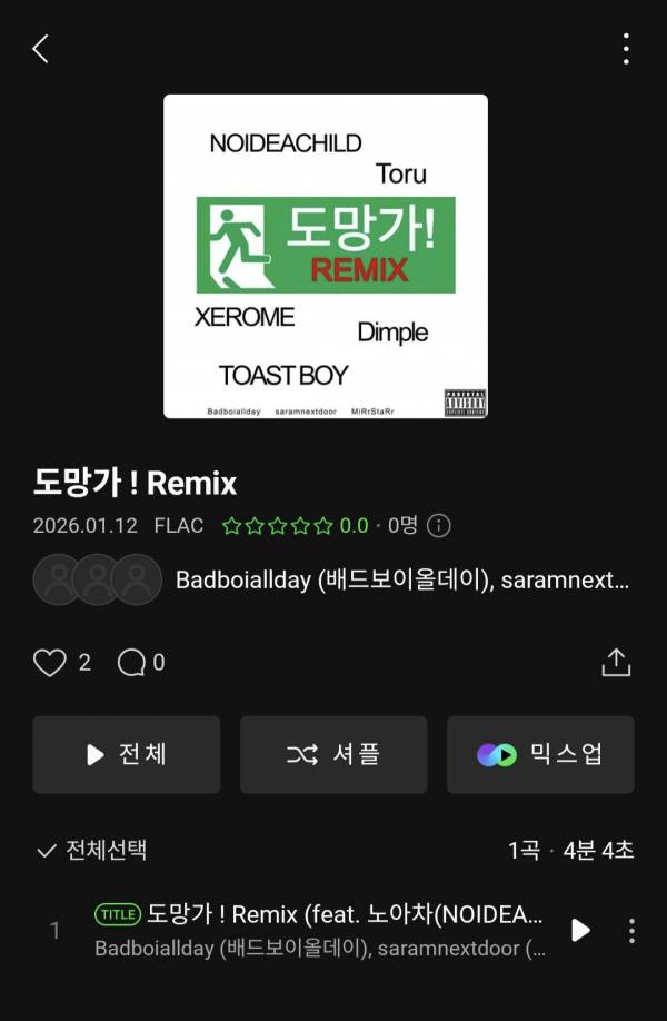 Screenshot_20260112_204509_Melon.jpg