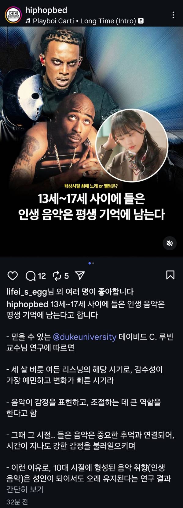 Screenshot_20250813_125206_Instagram.jpg