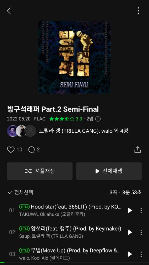 Screenshot_20220520-124956_Melon.jpg