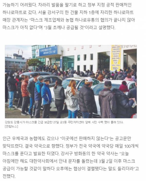 마스크a.jpg