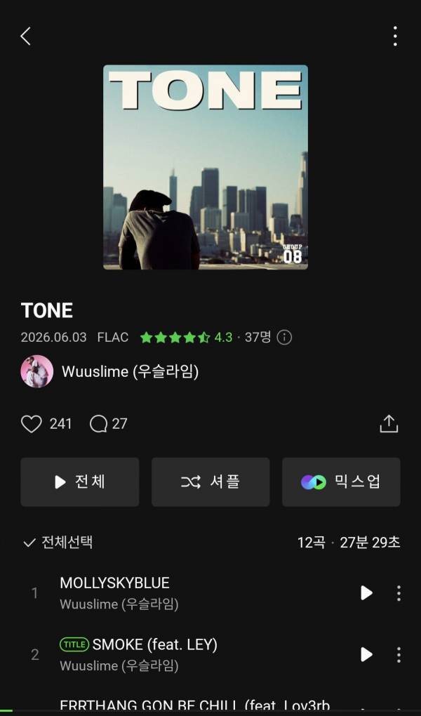 Screenshot_20260716_142510_Melon.jpg