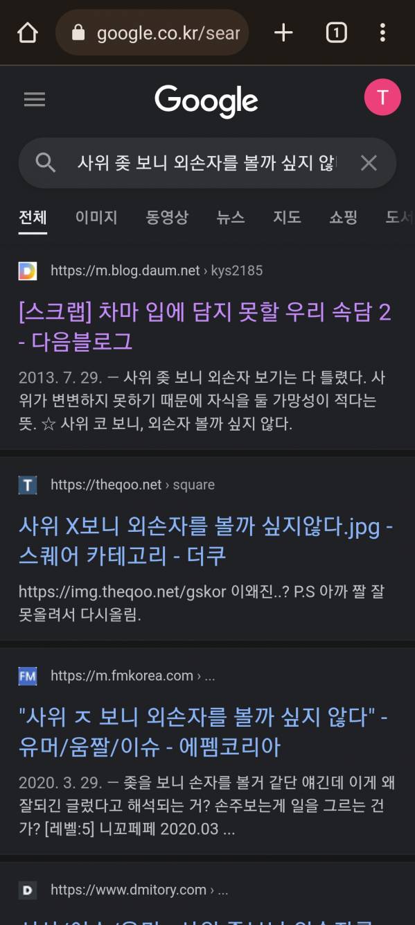 Screenshot_20220819-144604_Chrome.jpg