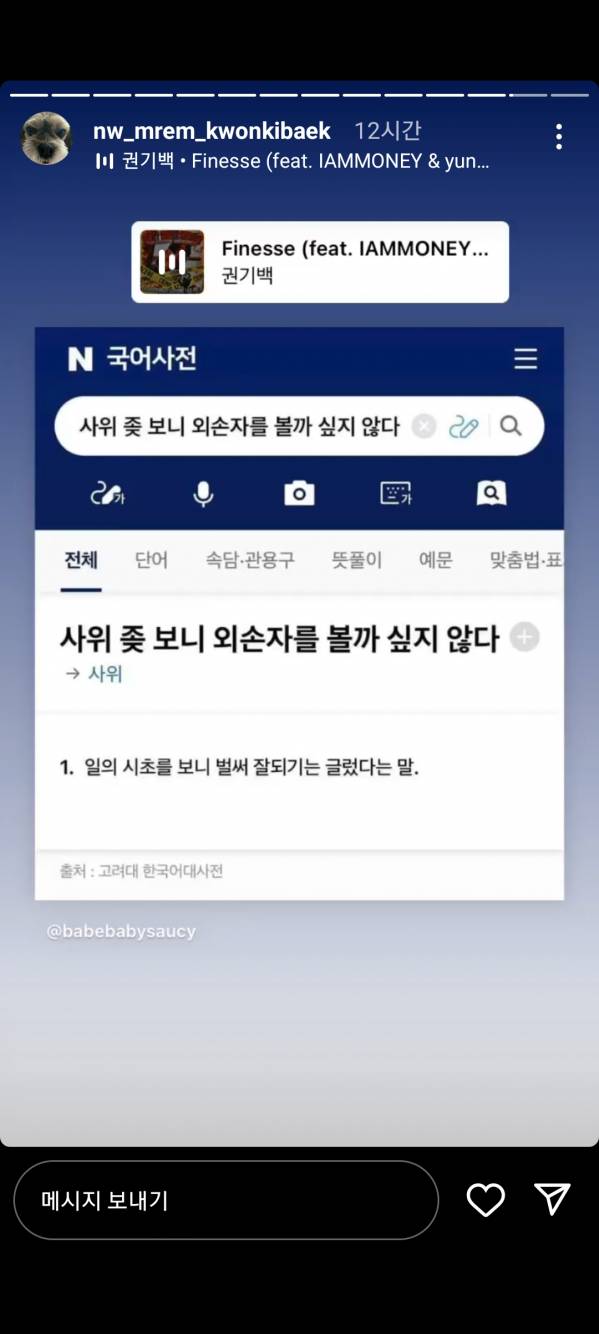 Screenshot_20220819-144526_Instagram.jpg