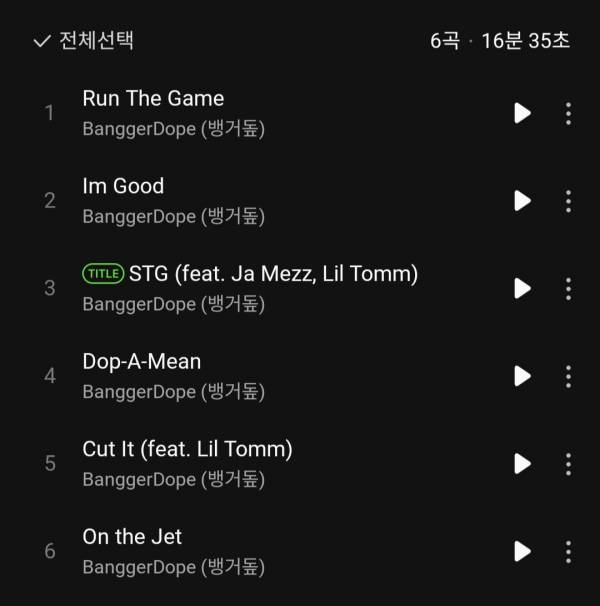 Screenshot_20240804_191035_Melon.jpg