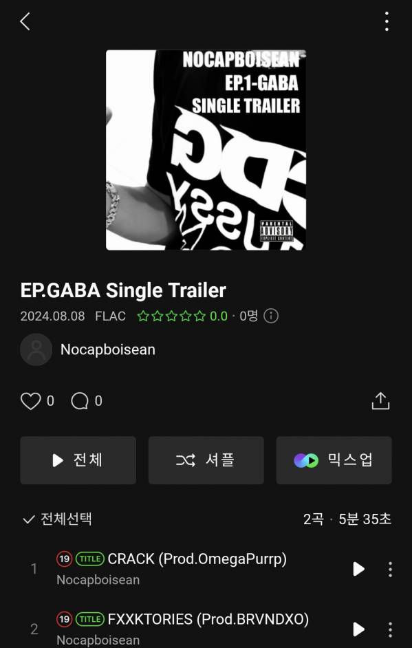 Screenshot_20240808_183827_Melon.jpg