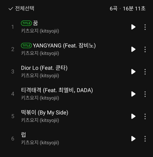 Screenshot_20231123-180024_Melon.jpg