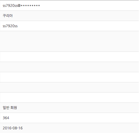 스크린샷 2017-02-22 오후 9.40.25.png