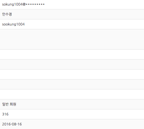 스크린샷 2017-02-22 오후 9.40.49.png