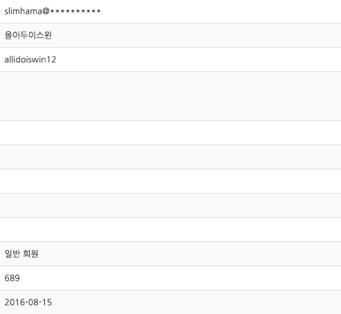 스크린샷 2017-02-22 오후 9.40.39.png