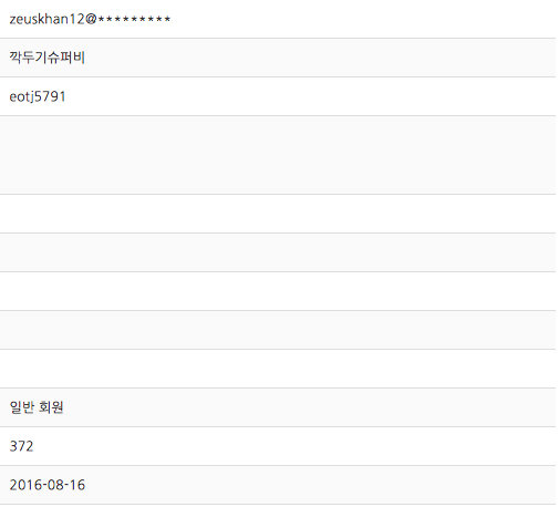 스크린샷 2017-02-22 오후 9.40.32.png