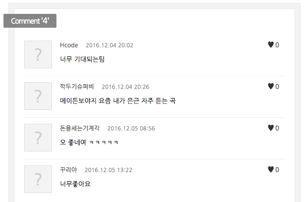스크린샷 2017-02-22 오후 10.19.05.png
