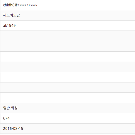 스크린샷 2017-02-22 오후 9.40.17.png