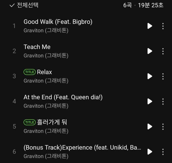 Screenshot_20241011_190058_Melon.jpg