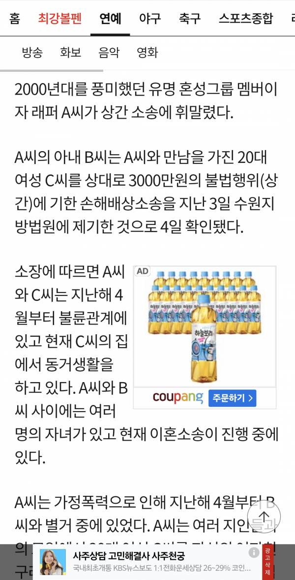 Screenshot_20250904_200957_Chrome.jpg