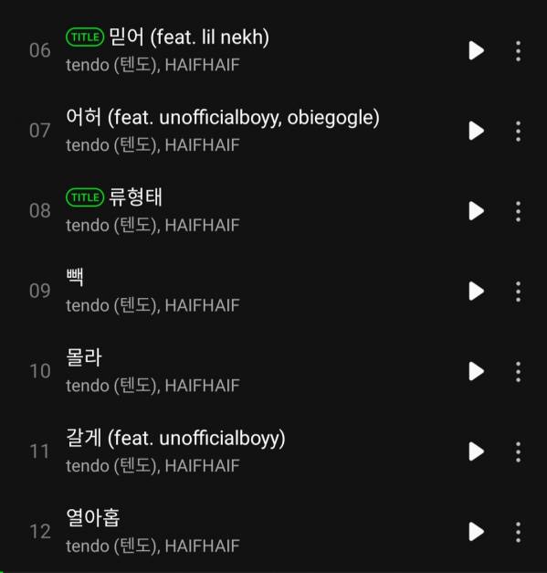Screenshot_20210712-180109_Melon.jpg