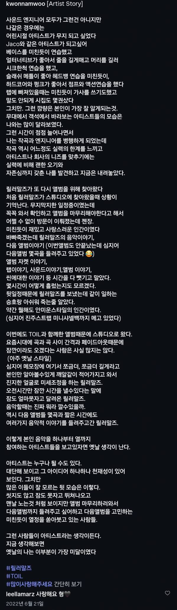 Screenshot_20250822_032113_Instagram.jpg