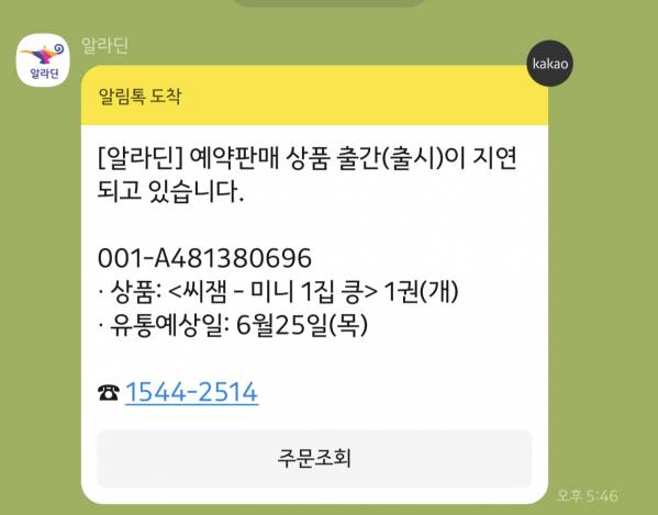 7EC1EDA4-7974-44EA-8804-CBFFD6ED4699.jpeg
