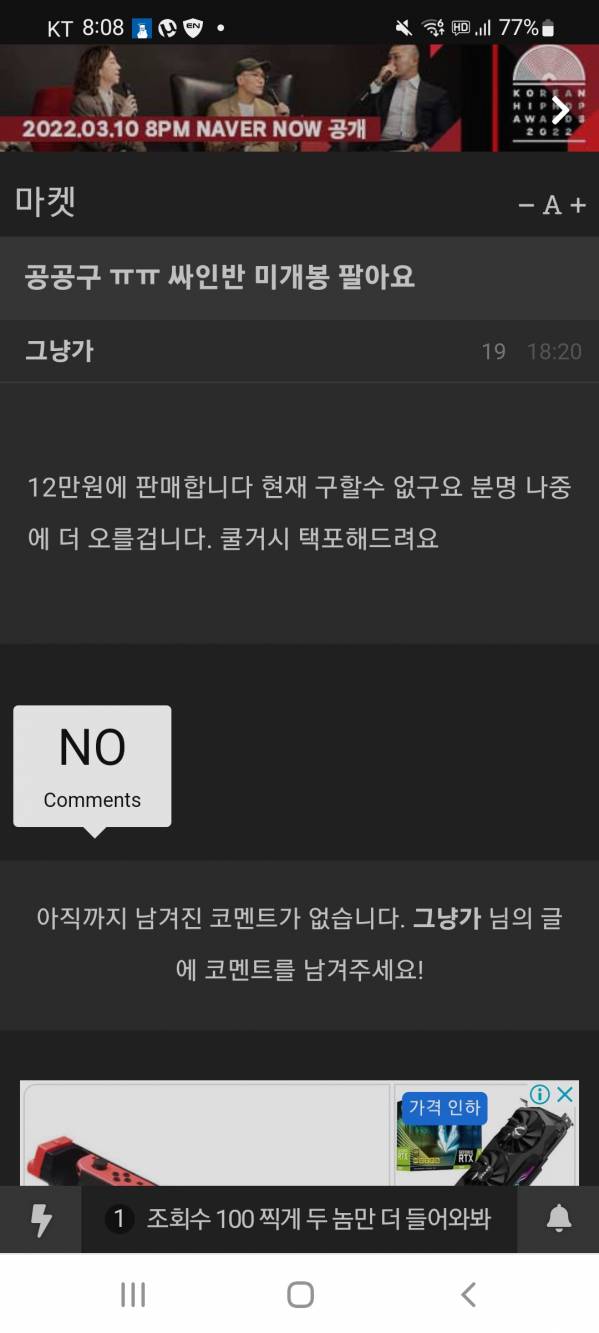 Screenshot_20220510-200842_Chrome.jpg