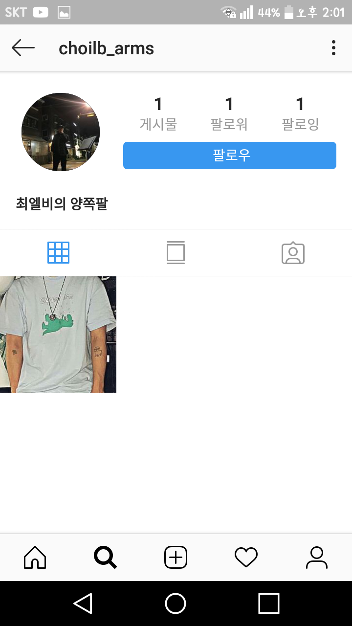 Screenshot_2018-07-08-14-01-31.png