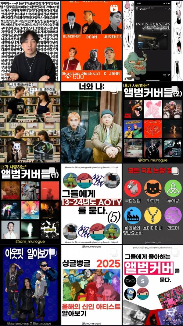 Screenshot_20250718_231336_Instagram.jpg