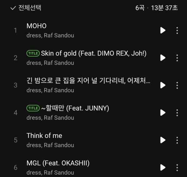 Screenshot_20260716_142232_Melon.jpg