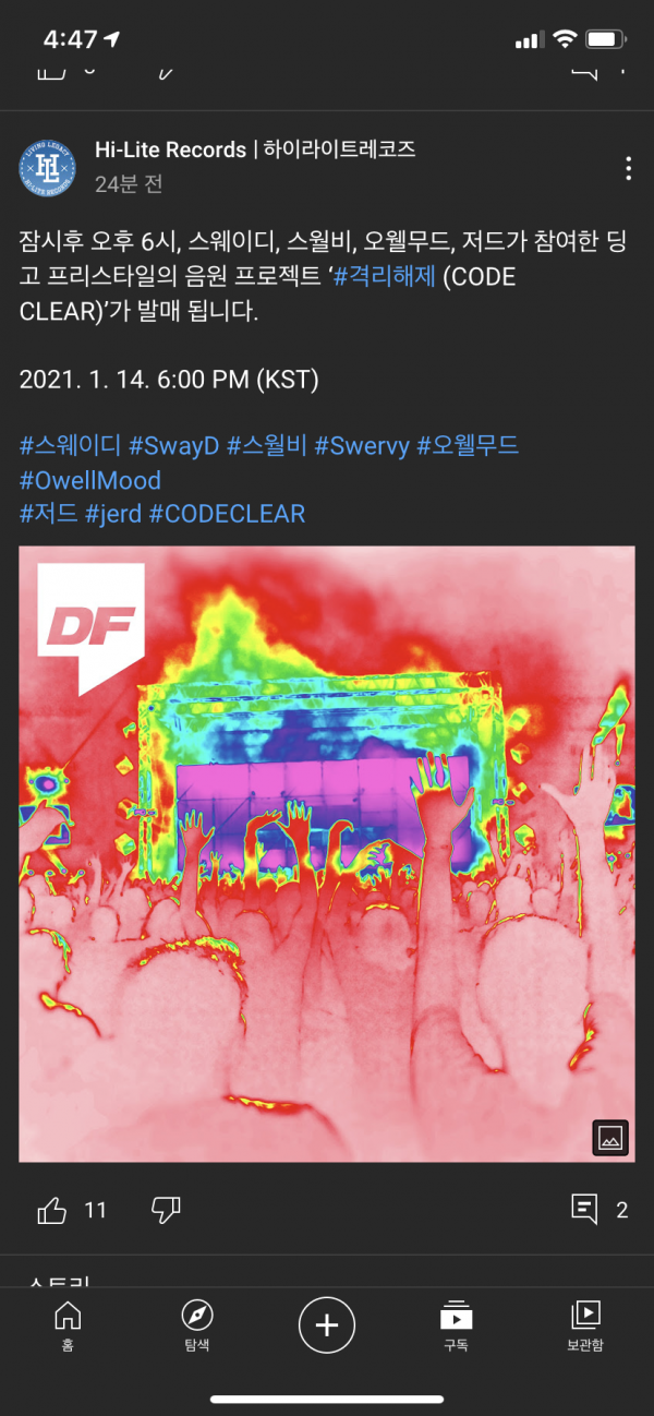 DF600297-31BE-4AA5-ADAB-41A18419AF5C.png