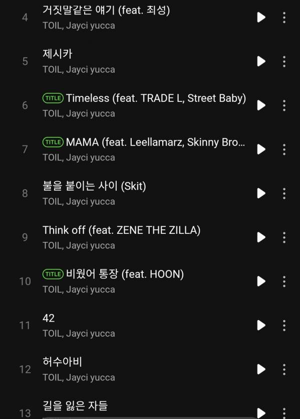 Screenshot_20260114_180324_Melon.jpg
