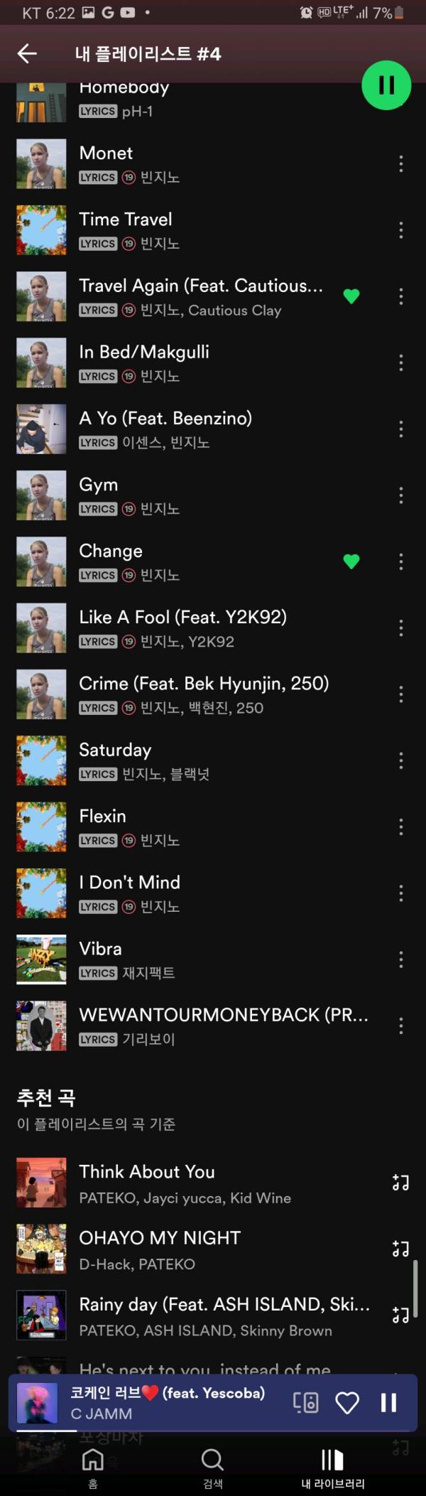 Screenshot_20231012-182252_Spotify.jpg