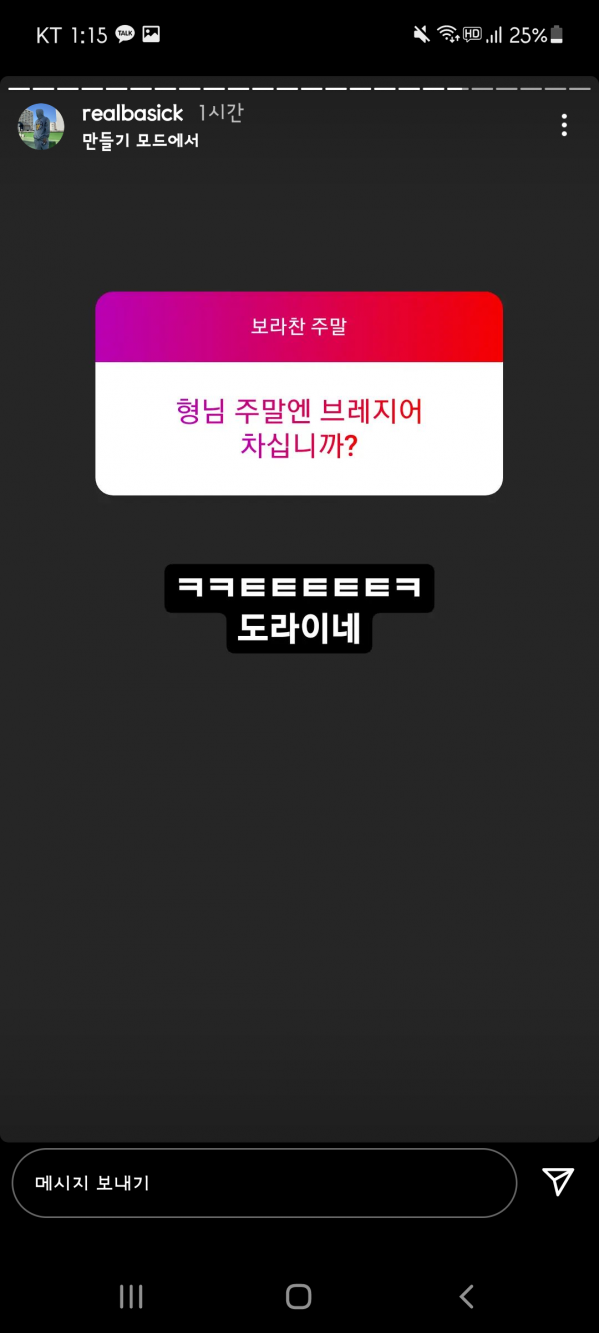 Screenshot_20211205-131508_Instagram.png