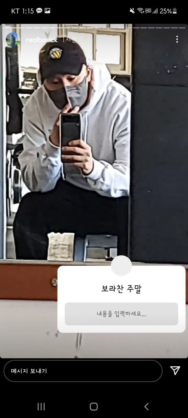 Screenshot_20211205-131517_Instagram.png