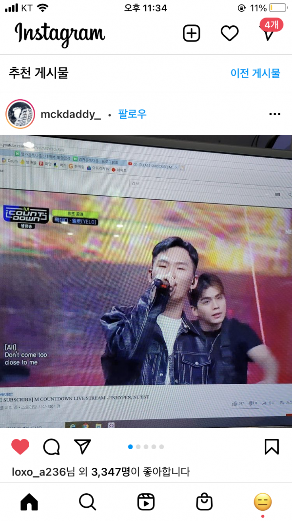 99D848F5-DBAB-4C2F-AF04-5207F27F73F4.png : 여러분들 진정하시고