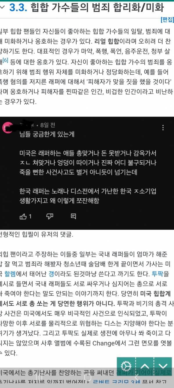 Screenshot_20230104-182309_Gallery.jpg