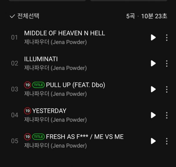 Screenshot_20230630-120452_Melon.jpg