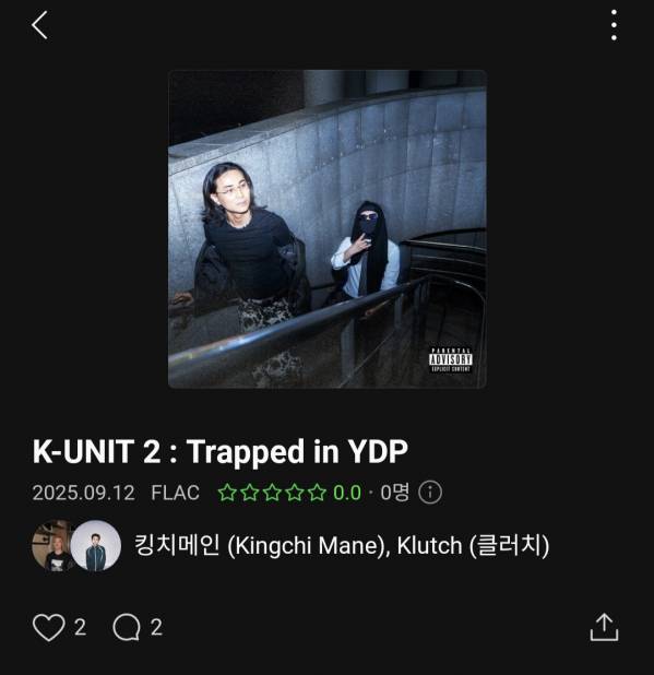 Screenshot_20250912_181430_Melon.jpg