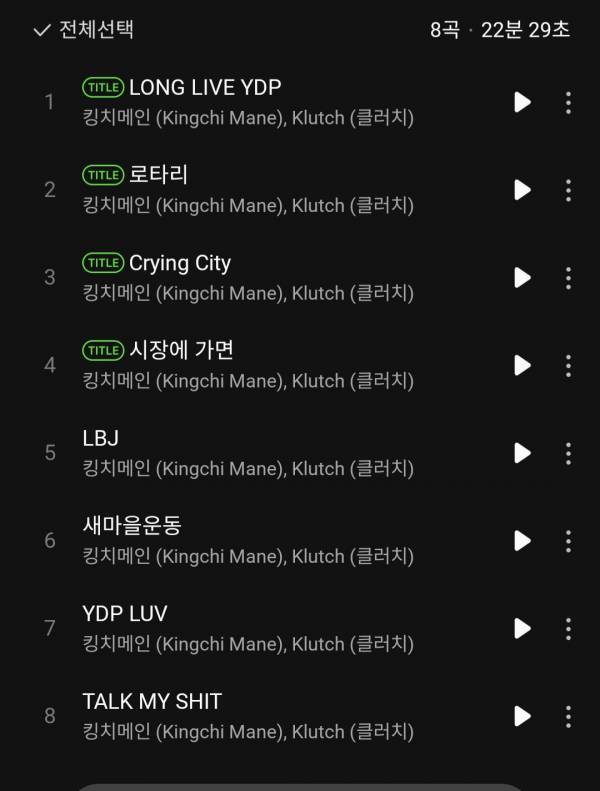 Screenshot_20250912_181429_Melon.jpg