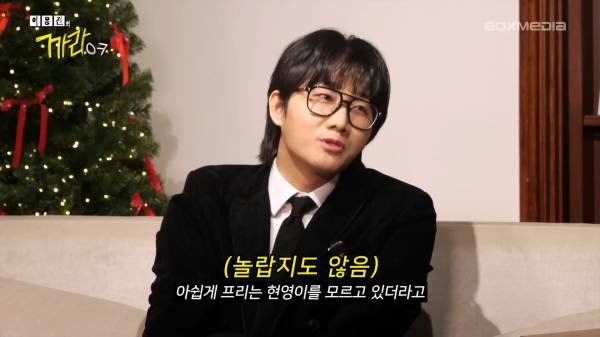 부캐 찐부자 주현영의 매력을 까봤습니다 _ 이용진의 까라오케 EP.11_20240105_005255.814.jpg