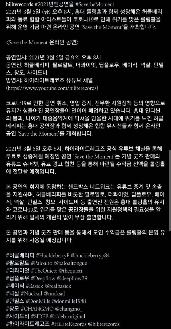 Screenshot_20210212-165005_Instagram.jpg
