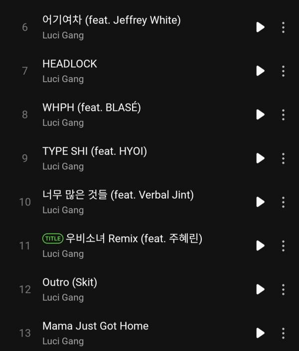 Screenshot_20260707_133058_Melon.jpg