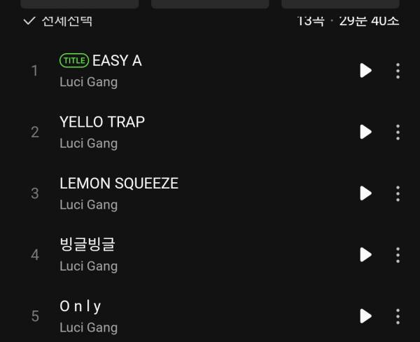 Screenshot_20260707_133100_Melon.jpg
