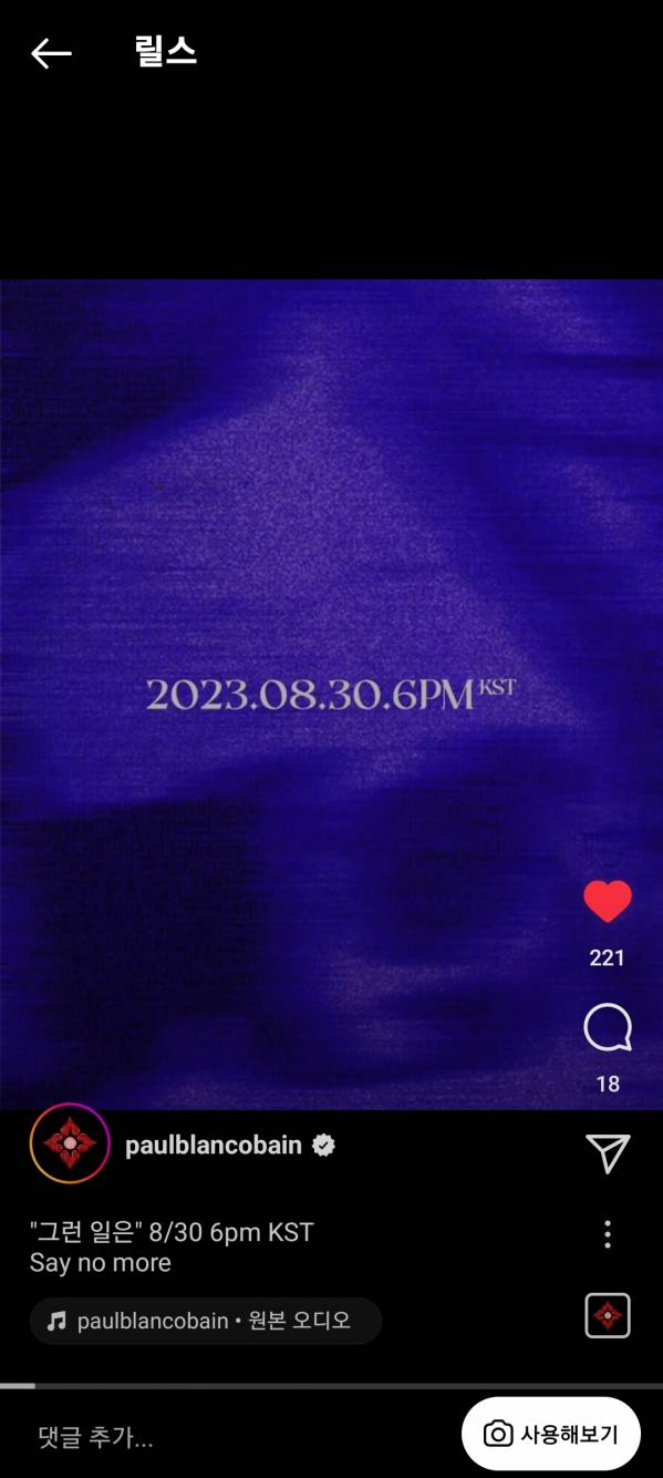 Screenshot_20230823_201434_Instagram.jpg