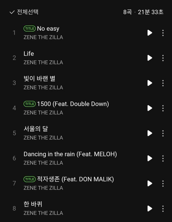 Screenshot_20241122_180031_Melon.jpg