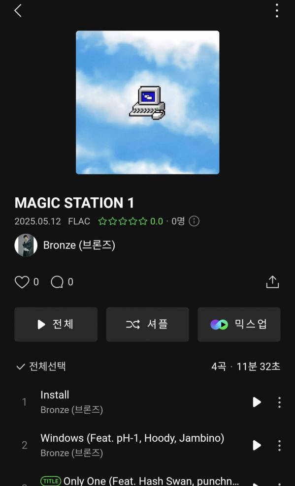 Screenshot_20250512_180143_Melon.jpg