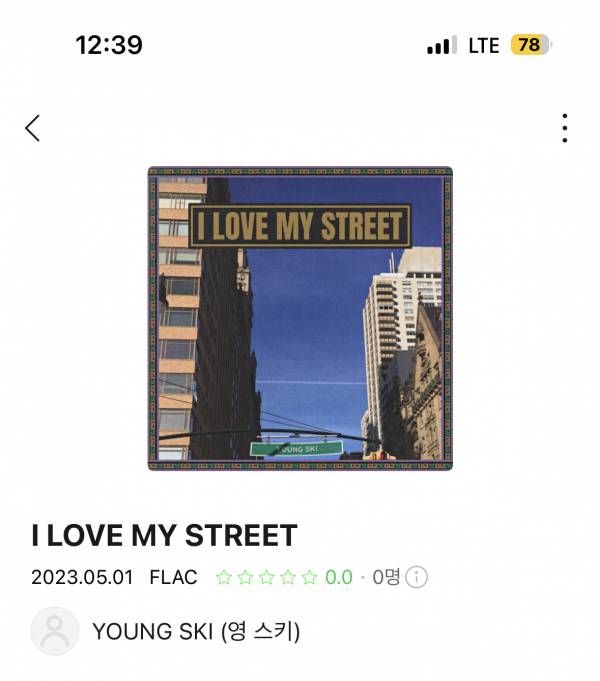 IMG_6939.jpeg : YOUNG SKI 앨범 좋네요