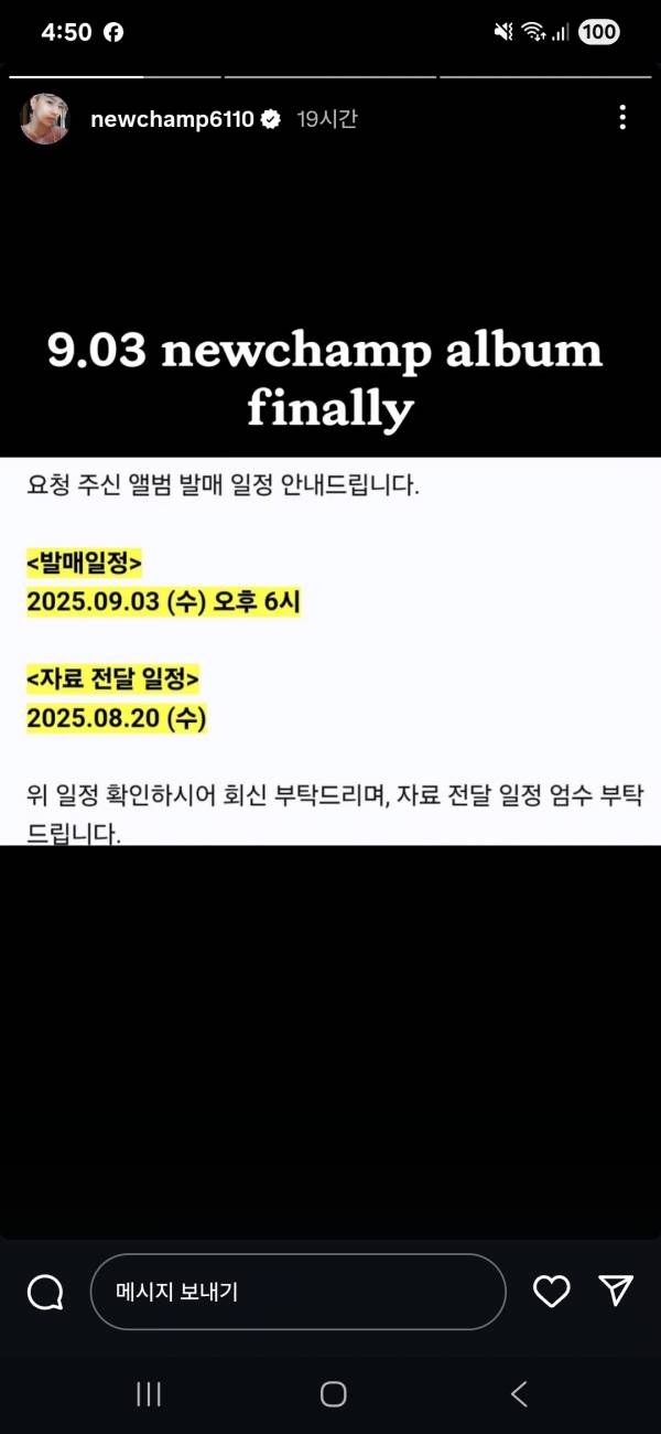Screenshot_20250731_165059_Instagram.jpg