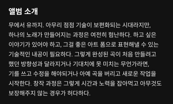 Screenshot_20251002_184134_Melon.jpg