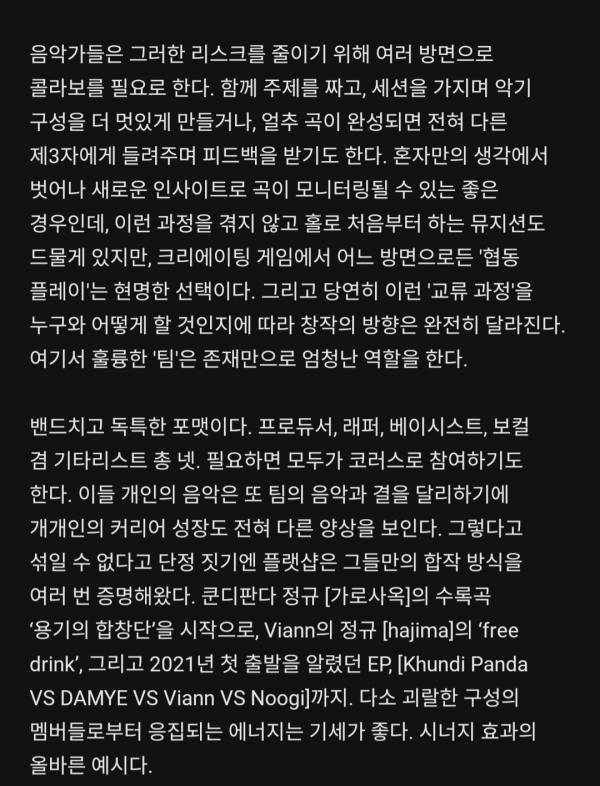Screenshot_20251002_184132_Melon.jpg