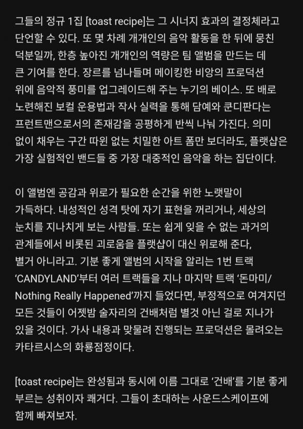 Screenshot_20251002_184125_Melon.jpg