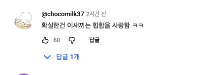 스크린샷 2025-12-02 오후 11.14.57.png