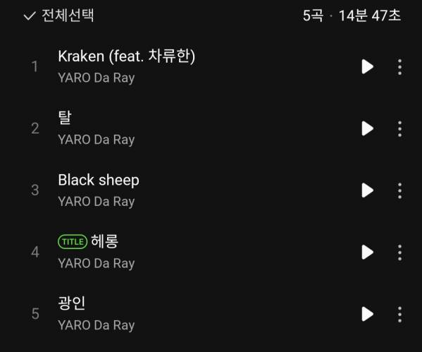 Screenshot_20250207_101335_Melon.jpg